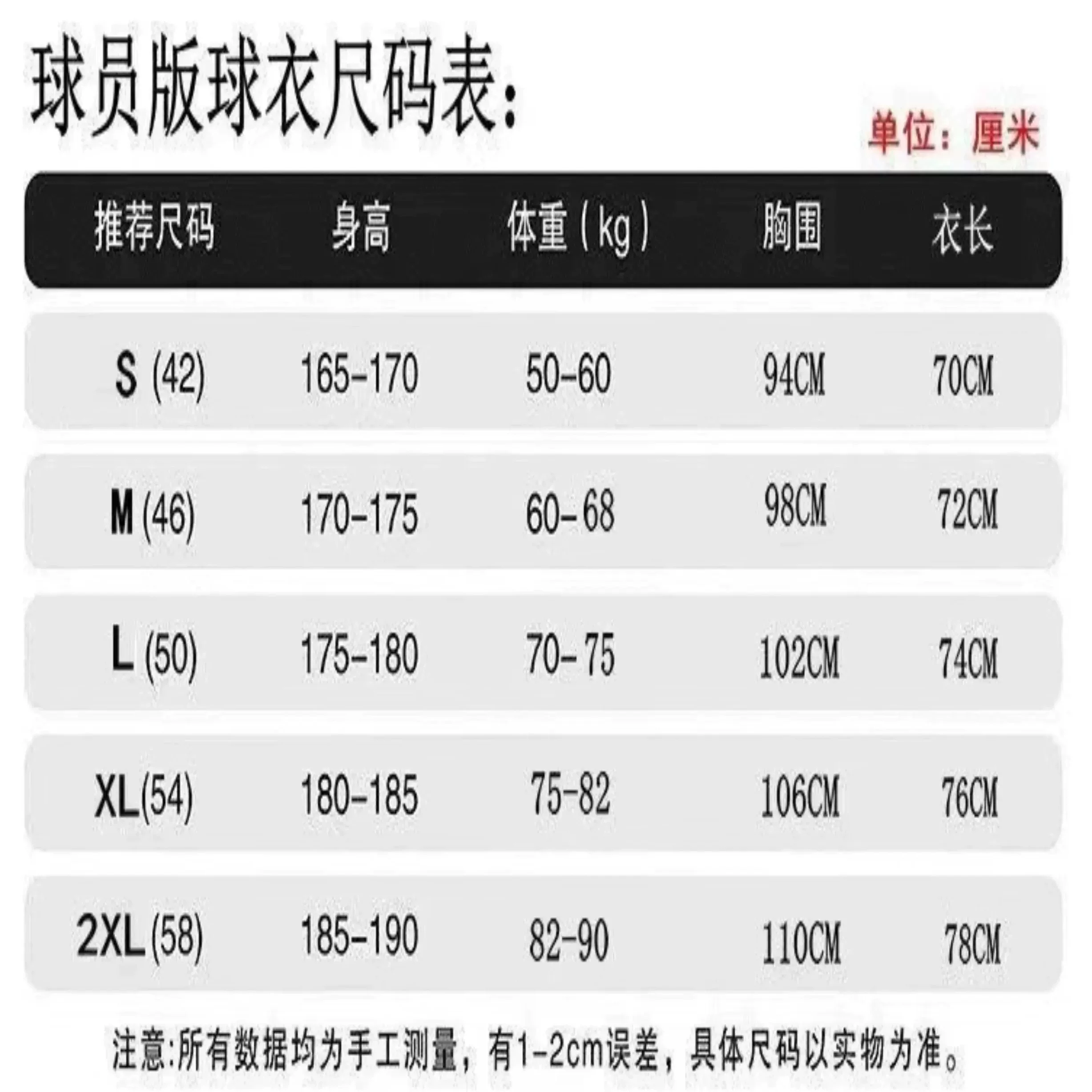 Real Madrid 25/26 Home Jersey #10 Mbappe #5 Bellingham #8 Valverde detail 3