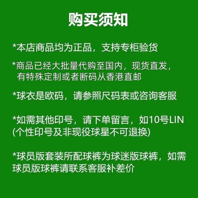 Bayern Munich 25-26 Home Jersey - Müller #25 Commemorative Player Version detail 1