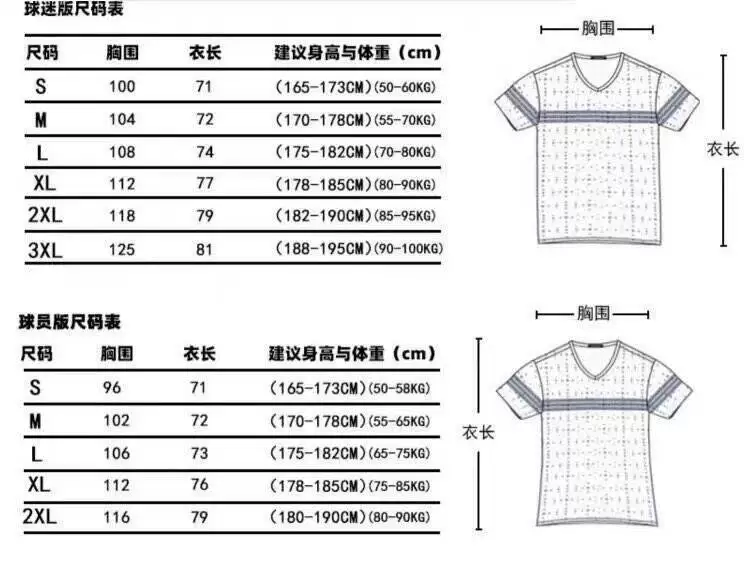 Bayern Munich 25-26 Home Jersey - Müller #25 Commemorative Player Version detail 2