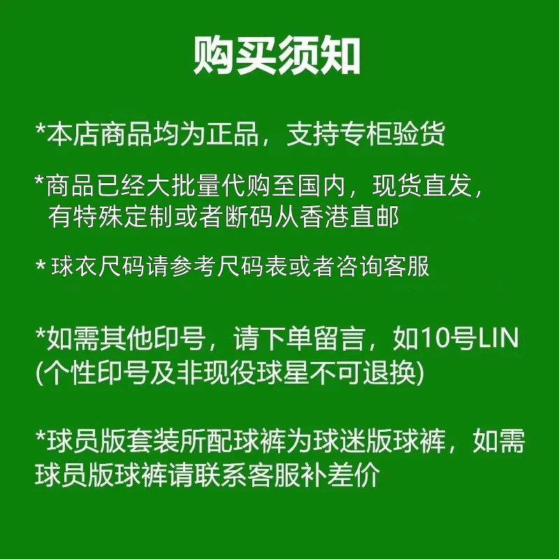 Liverpool 25-26 Home Jersey #11 Salah Player Version detail 1