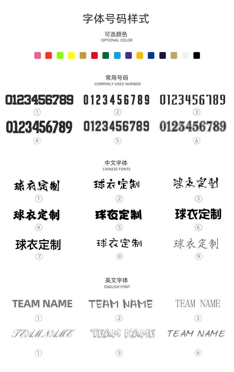 AC Milan 24-25 Home & Away Jersey Kit for Kids detail 19