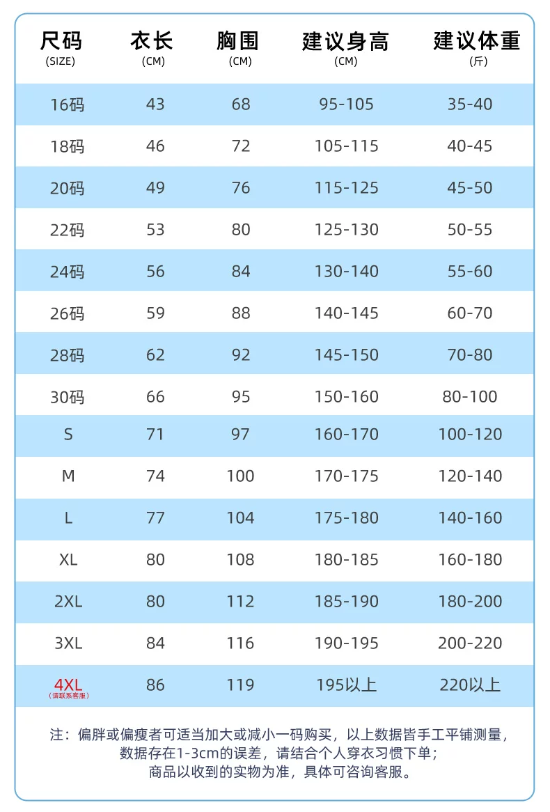 AC Milan 24-25 Home & Away Jersey Kit for Kids detail 3