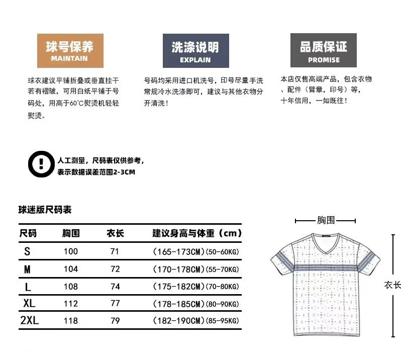 Borussia Dortmund 12-13 Champions League Jersey Set - Reus 11 & Lewandowski 9 detail 1