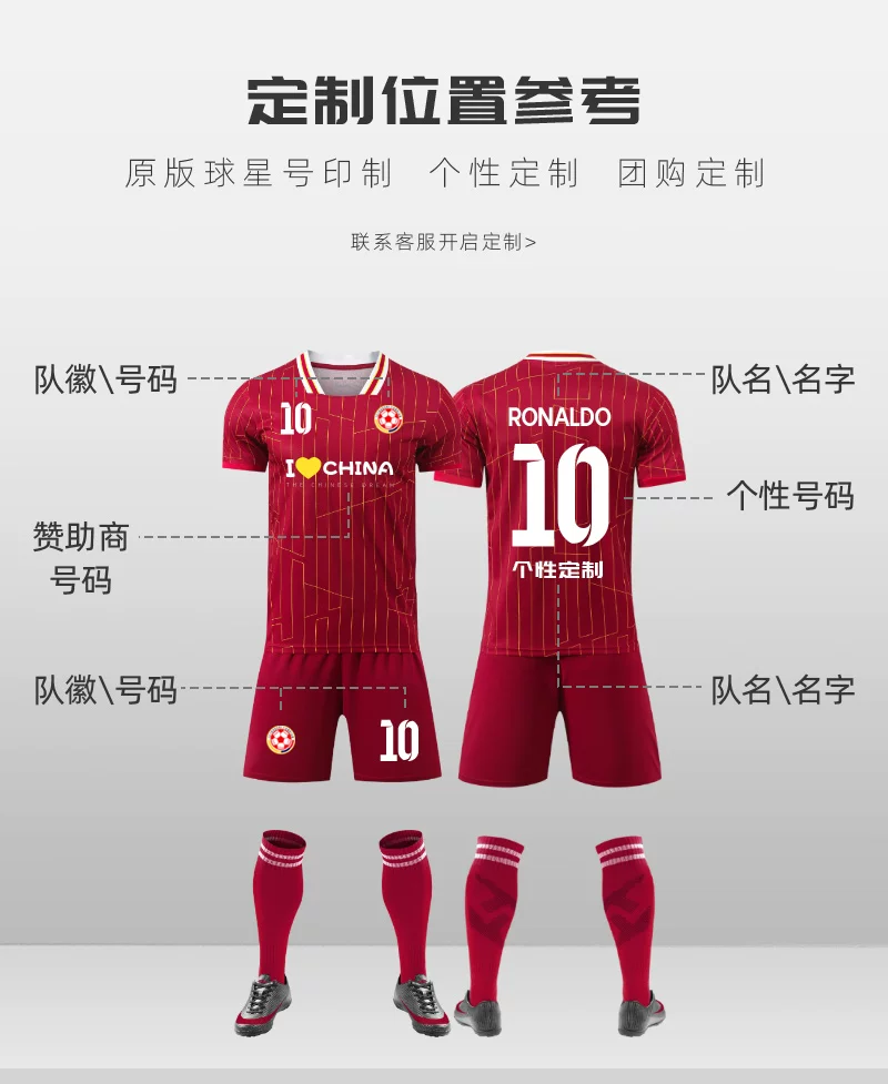 Liverpool 24/25 Jota, Salah, Van Dijk Jersey Kit Set - Men's & Youth Custom Match Training detail 4