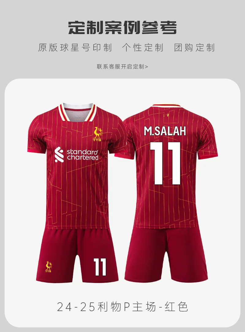 Liverpool 24/25 Jota, Salah, Van Dijk Jersey Kit Set - Men's & Youth Custom Match Training detail 5