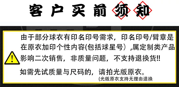 Bayern Munich Goalkeeper Jersey #1 Neuer Short/Long Sleeve Kit detail 1