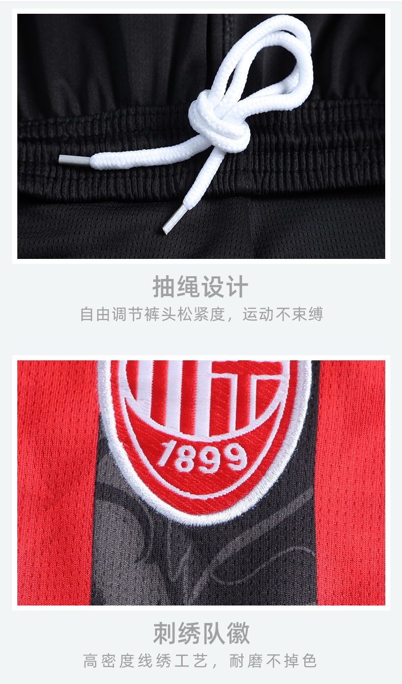 AC Milan Modric Kids Football Jersey Custom Kit detail 11