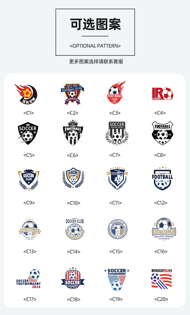 AC Milan Modric Kids Football Jersey Custom Kit detail 12