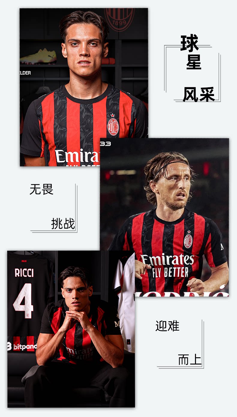 AC Milan Modric Kids Football Jersey Custom Kit detail 2