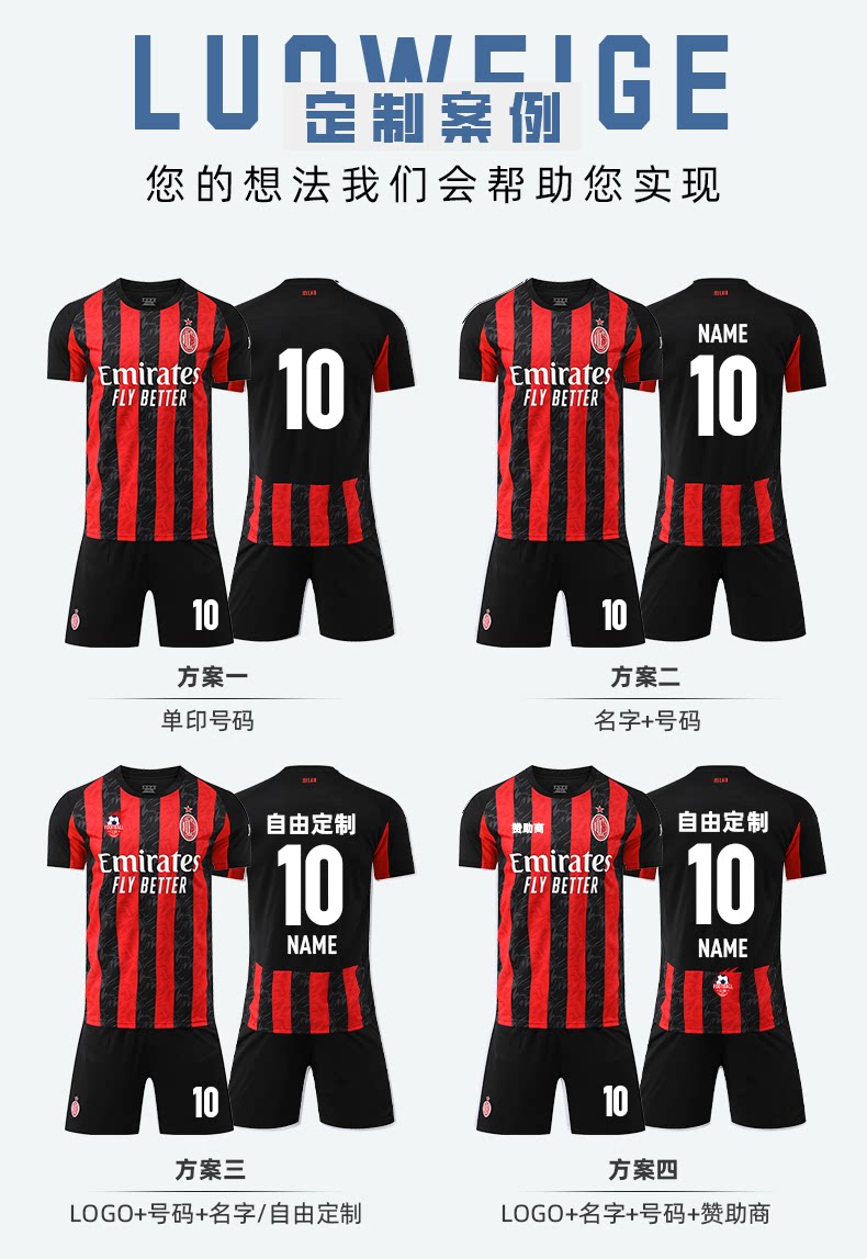 AC Milan Modric Kids Football Jersey Custom Kit detail 8