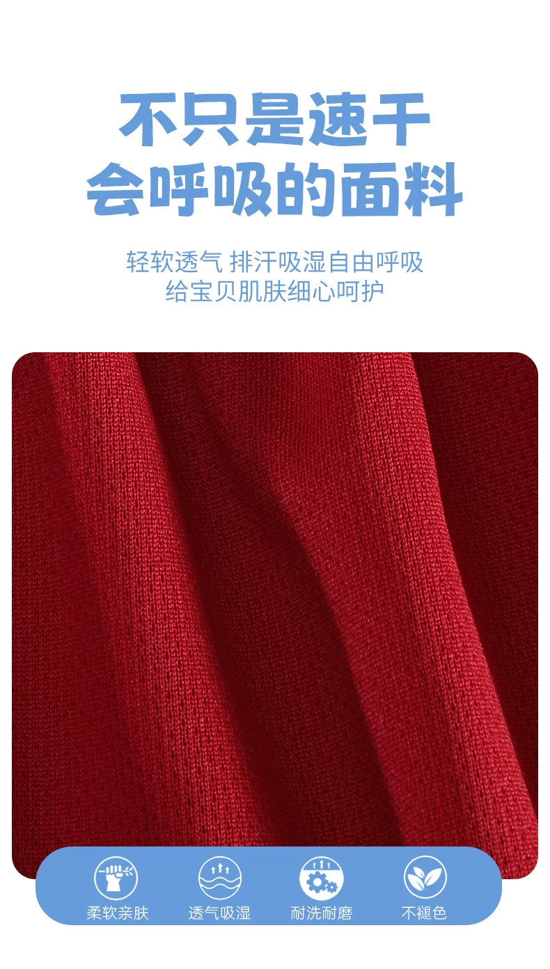 Liverpool FC Kids' Soccer Jersey Kit - Salah #11 detail 2