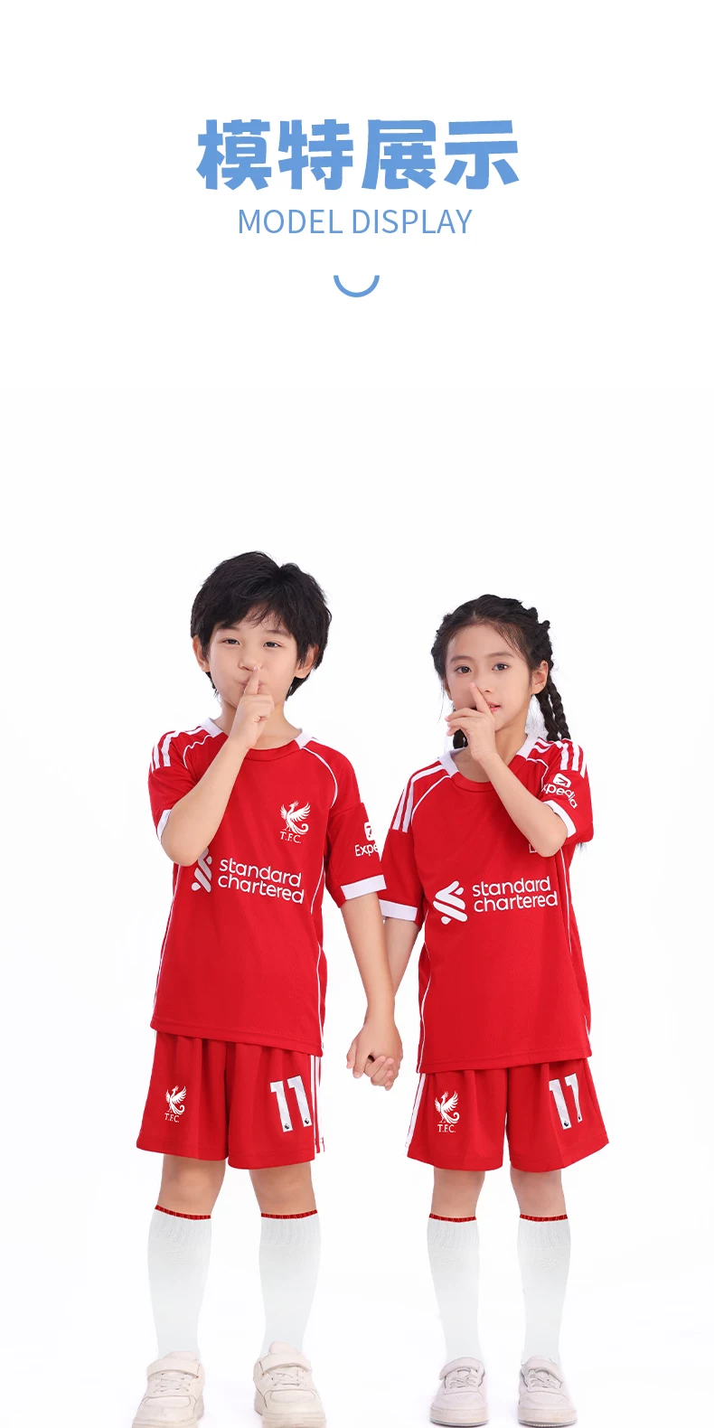Liverpool FC Kids' Soccer Jersey Kit - Salah #11 detail 6