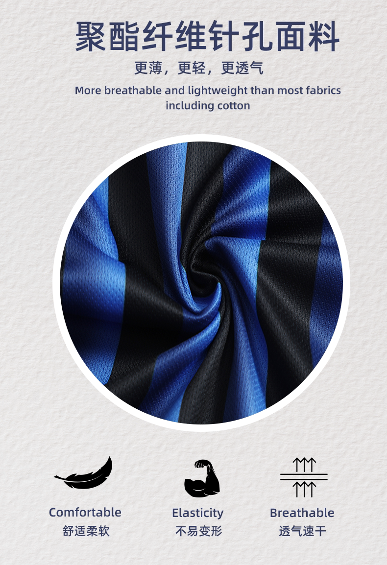 Inter Milan 25-26 Custom Football Jersey Kit Men's Training Match Dry-Fit detail 5