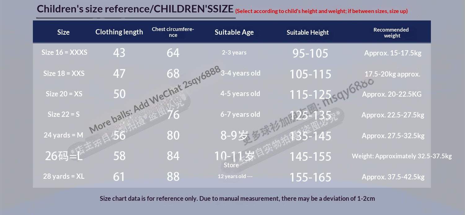 Manchester United 25 Red Jersey - Adult & Youth detail 5